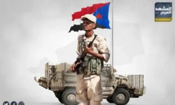 عملية المستقبل الواعد.. كيف حررت وادي حضرموت من بطش الإرهاب؟