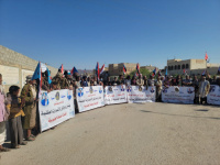 مسيرة شعبية احتفالية بانتصارات القوات الجنوبية في نصاب