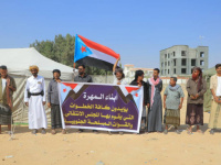 انطلاق الاعتصام الشعبي في المهرة للمطالبة بإعلان دولة الجنوب