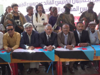 انطلاق الاعتصام المفتوح في زنجبار للمطالبة بإعلان دولة الجنوب العربي