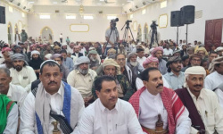 اللقاء التشاوري بسيئون يؤكد الاصطفاف خلف القوات الجنوبية