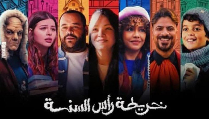 "خريطة رأس السنة" يكشف البرومو الرسمي استعدادًا لعرضه في موسم احتفالات رأس السنة "خريطة رأس السنة" يكشف البرومو الرسمي استعدادًا لعرضه في موسم احتفالات رأس السنة