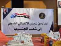 المجلس الانتقالي يغيث وادي حضرموت.. قيادة عند قدر المسؤولية