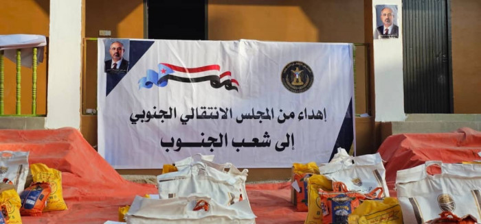 المجلس الانتقالي يغيث وادي حضرموت.. قيادة عند قدر المسؤولية المجلس الانتقالي يغيث وادي حضرموت.. قيادة عند قدر المسؤولية