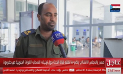 مصدر ينفي وجود ترتيبات لانسحاب القوات الجنوبية من حضرموت