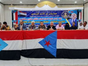 انتقالي لحج يؤكد دعمه قرارات القيادة لتعزيز الأمن والاستقرار