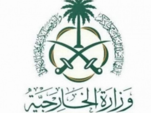الخارجية السعودية تدين الهجوم الإرهابي في سيدني