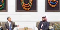 ولي العهد السعودي يستقبل وزير خارجية الصين في الرياض