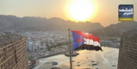تثبيت أمن واستقرار عدن.. خطوة حاسمة لحماية مكتسبات الجنوب