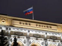 المركزي الروسي يخفض معدل الفائدة لـ16%