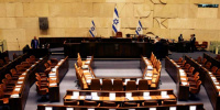 الكنيست يتأهب لفرض عقوبات على "إخوان" إسرائيل