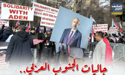 جاليات الجنوب العربي.. جسر لنقل قضية الشعب العادلة إلى العالم (إنفوجراف)