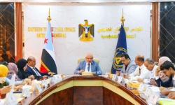 الجمعية الوطنية تثمن المواقف الرسمية المؤيدة لقرارات الرئيس الزُبيدي