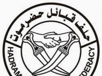 حلف قبائل حضرموت يثمن نجاح عملية "المستقبل الواعد" في الوادي والصحراء
