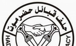 حلف قبائل حضرموت يثمن نجاح عملية "المستقبل الواعد" في الوادي والصحراء