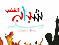 شباب الغضب يدعو للاحتشاد في سيئون للمطالبة بدولة الجنوب