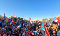 حضرموت في صميم الجنوب العربي.. وحدة الهوية والمصير المشترك