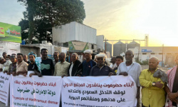 أبناء المكلا يطالبون بوقف التدخل السعودي والاعتداءات على مدنهم