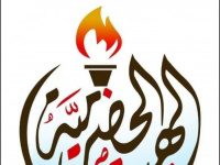 بذرائع واهية.. "حرو" تستنكر الاعتداء العسكري على ميناء المكلا