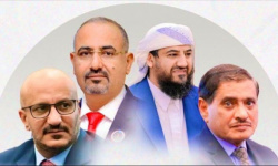 بعد قصف المكلا وقرارات العليمي والبيان السعودي.. قراءة في بيان القادة الأربعة