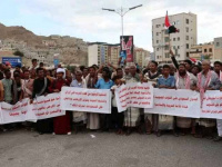 متظاهرون في المكلا ينددون بالعدوان السعودي الشمالي الغاشم