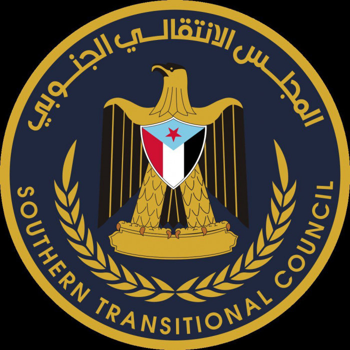 الانتقالي ينفي مزاعم مكتب العليمي بتقييد حركة الوافدين إلى عدن الانتقالي ينفي مزاعم مكتب العليمي بتقييد حركة الوافدين إلى عدن