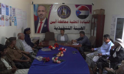 انتقالي أبين: قرارات العليمي الأحادية إعلان حرب على شعب الجنوب