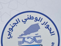 فريق الحوار: قراراتنا تصنع على تراب الجنوب بدون إملاءات