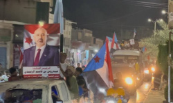 مسيرة في سيئون دعمًا للرئيس الزُبيدي