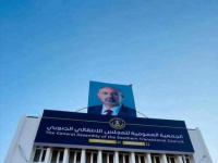 وقفة سلمية في التواهي غدا احتجاجا على إغلاق مقر الجمعية الوطنية