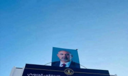 وقفة سلمية في التواهي غدا احتجاجا على إغلاق مقر الجمعية الوطنية