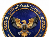 الأمن الوطني ينفي شائعة اقتحام مقر صحيفة عدن الغد