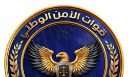 الأمن الوطني ينفي شائعة اقتحام مقر صحيفة عدن الغد