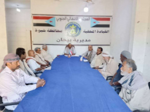 انتقالي بيحان يناقش خطط العمل للفترة المقبلة