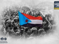 ماذا يعني استضافة ردفان لجولة نضال الجديدة لشعب الجنوب الصامد؟