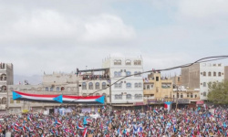 نص البيان الختامي لمليونية الصمود والتصدي في ردفان