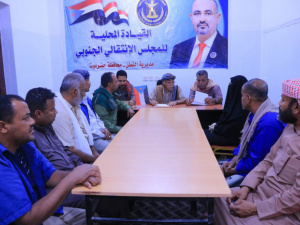 انتقالي القطن يستكمل ترتيبات المشاركة بفعالية سيئون غدا