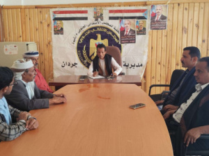 انتقالي جردان يناقش القضايا السياسية والأمنية في المديرية