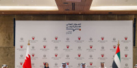 الإمارات تعقد الحوار المالي الإستراتيجي الأول مع البحرين