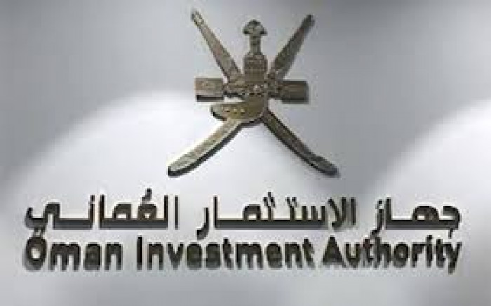 جهاز الاستثمار العُماني يطلق 4 مشروعات بـ 935 مليون ريال 