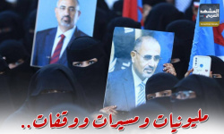 مليونيات ومسيرات ووقفات.. شعب الجنوب يواصل نضاله السلمي (إنفوجراف)