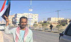 استشهاد المواطن محسن المقرحي أثناء قمع سلطات شبوة للمتظاهرين