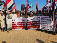 البيان الختامي لفعالية المهرة يجدد التفويض للرئيس الزُبيدي