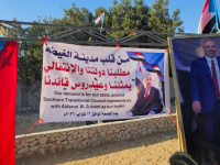 أبناء الغيضة يؤكدون الالتفاف الشعبي حول الانتقالي وقيادته