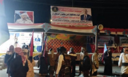 استكمال الترتيبات للفعالية الجماهيرية المرتقبة في زنجبار غدا