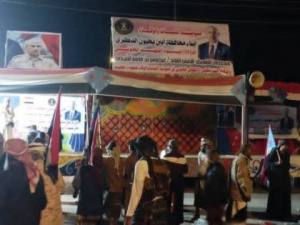 استكمال الترتيبات للفعالية الجماهيرية المرتقبة في زنجبار غدا