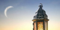 تركيا تعلن 19 فبراير أول أيام رمضان 2026 بعد تعذر رؤية الهلال
