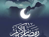 أسرة المشهد العربي تهنئ جمهور القراء بحلول شهر رمضان المبارك