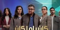 مواعيد عرض مسلسل "كان ياما كان" للفنان ماجد الكدواني في رمضان 2026