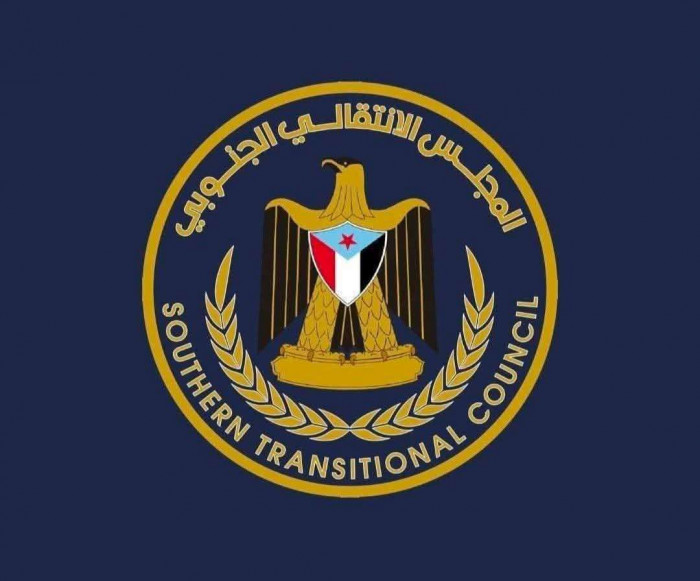 بيان صادر عن المجلس الانتقالي الجنوبي 